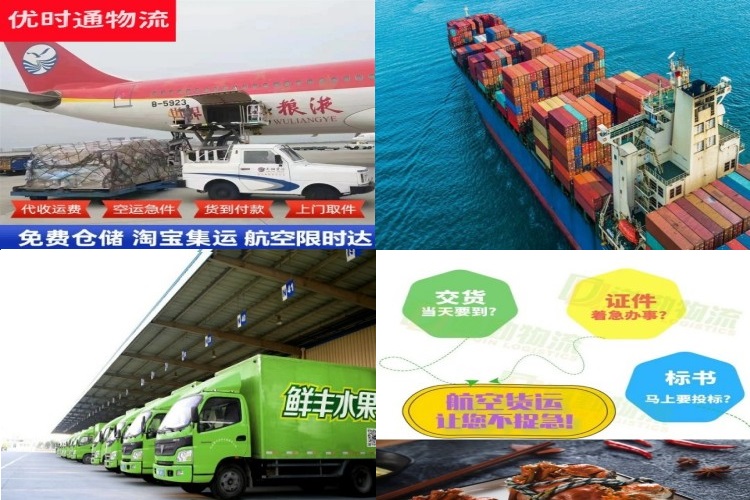 乌兰浩特到日本航空货运公司-乌兰浩特到日本物流专线
